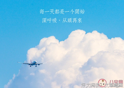 关于来势汹汹的语句