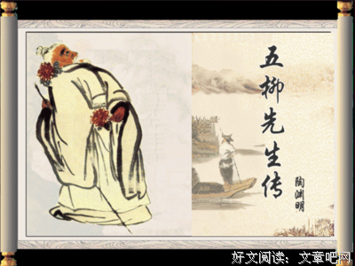 关于不求甚解的语句