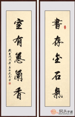 智慧名句欣赏
