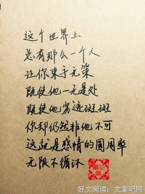 唯美句子