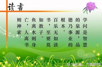 曾国藩句子大全