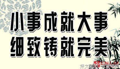 某时某刻L经典名句
