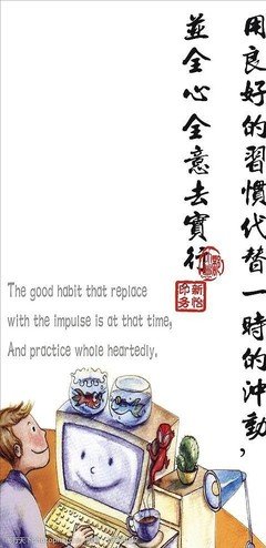 关于励志的优美句子