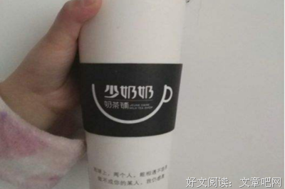 有关少奶奶99次出逃的句子