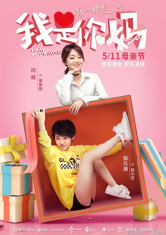 妈妈的红旗袍，妈妈的韭菜盒子