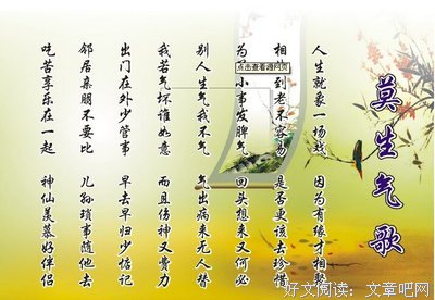 以偏概全的名言_关于以偏概全的名言