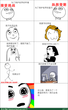 关于昏迷不醒名言名句
