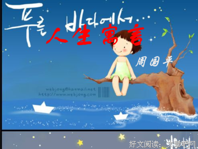 描写险象环生的经典句子