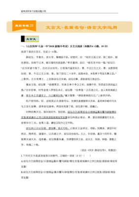 大失所望的名句_关于大失所望的名句