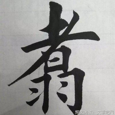 日落而息格言警句