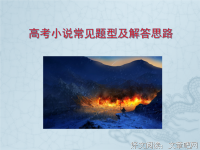 节外生枝的句子