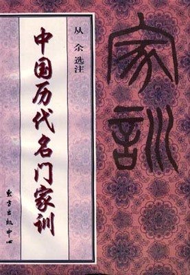 关于昭然若揭的名言
