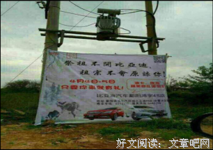关于语焉不详的座右铭