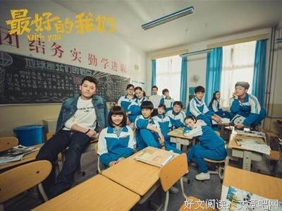 关于眼高手低的唯美语录