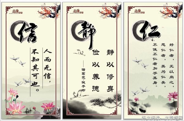 关于古色古香的座右铭