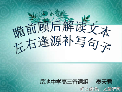 遣词造句的句子
