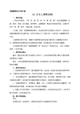 描写大街小巷的经典句子