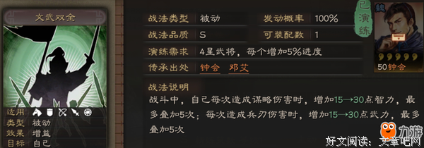 文武双全的语句摘抄_关于文武双全的语句