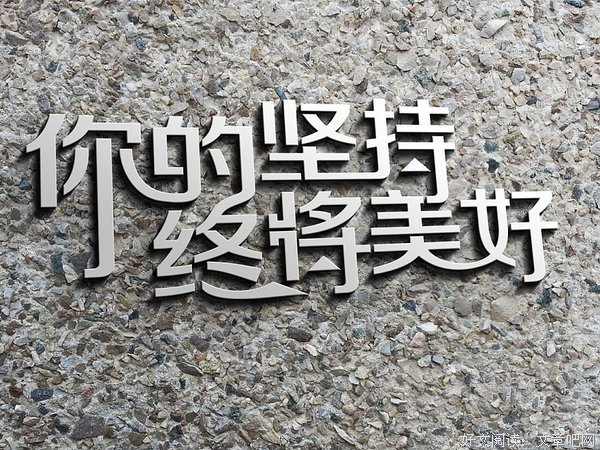 大风大浪格言警句