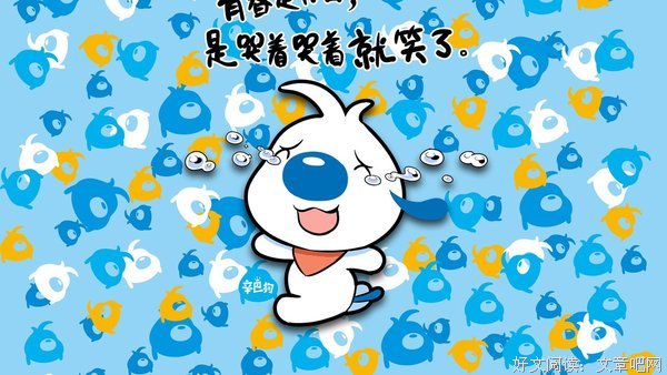 语录