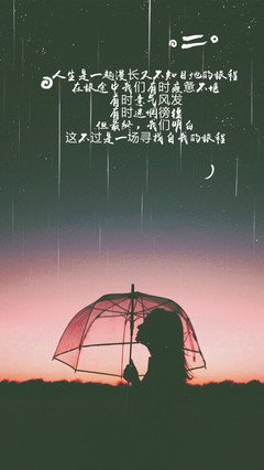 迷茫时请点这有第样风发句子
