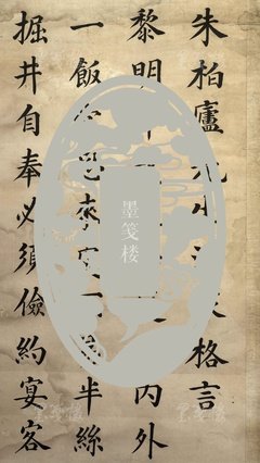 冷麟来起句子