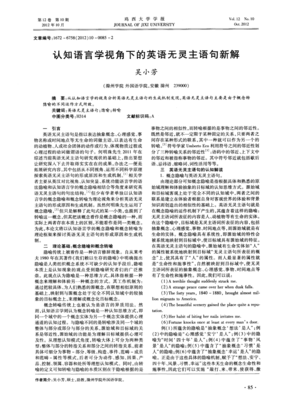 青鸟已去，开人日归灵的优美句子