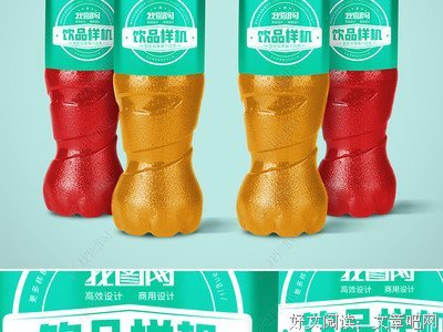 雾都和橙汁汽水
