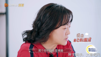 实录丨一个35岁富婆自述：“带着300万彩礼嫁给小男人后，爽翻了，