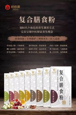 60岁以上的老年人,这个体重数,最长寿！