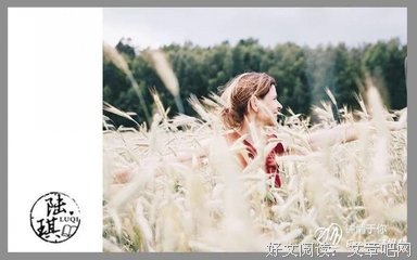 实录：二婚女性的真实私生活