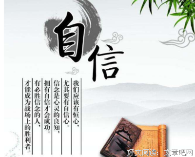 最经典的《用意识转换去到过果》经典名句大全