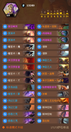 最全的巫牧名言名句