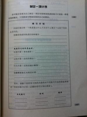 焦虑抑郁？正念帮你科学应对
