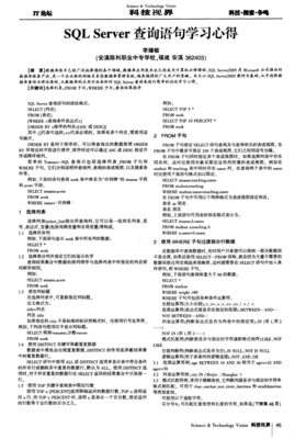 关于来源感触的句子