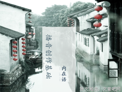 旧句子大全