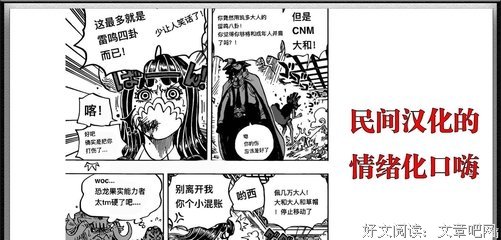 迷的句子
