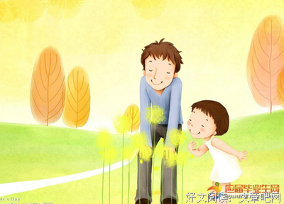 关于半生的优美句子