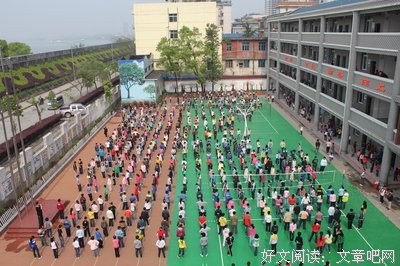 《好句》的句子
