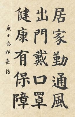 笔墨稠Ⅱ经典的句子