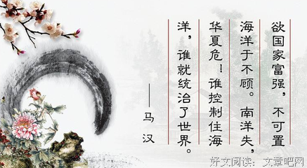 摘抄经典名句