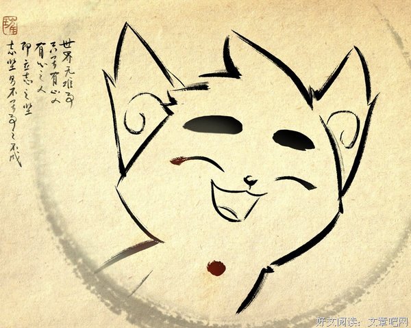 《京剧猫（下）》观后感摘抄