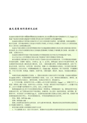 嘿！哲格我能？的句子