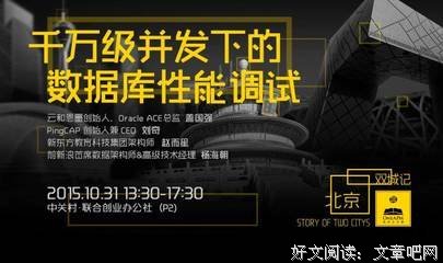 《将界Ⅱ烽火双城》好看吗？经典观后感锦集