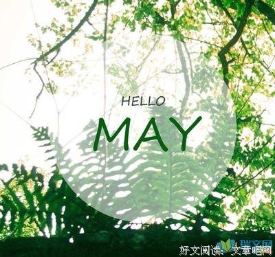 关于心灵深处的优美句子