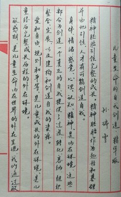 我们总是孤独成长（当当独家签名版）读后感锦集