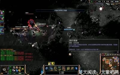 我的造梦之路读后感精选