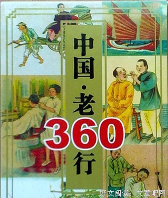 行行出状元读后感锦集