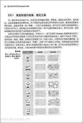 《生存手册》读后感1000字