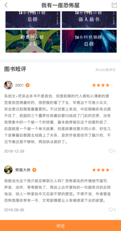 数据挖掘导论读后感摘抄